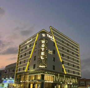 فندق تارا بلس Tara Plus Hotel